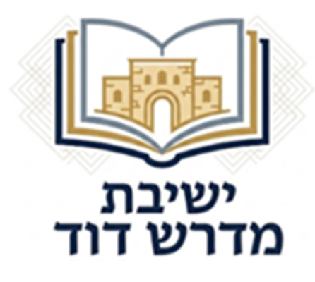 Yeshivat Midrash David